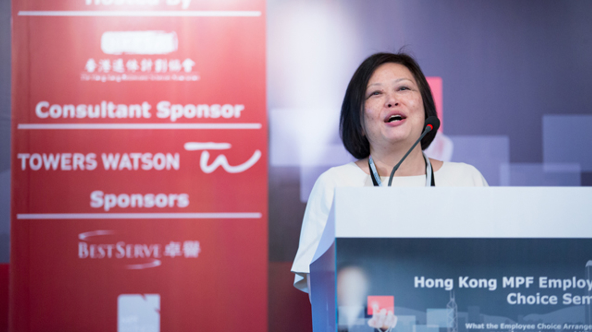 Hong Kong MPF Employees' Choice Seminar
