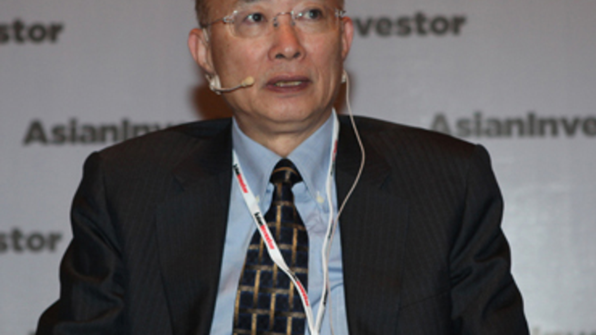 5th Annual China Institutional Investment Forum