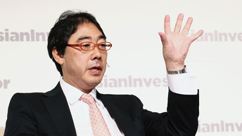 2nd Annual Japan Institutional Investment Forum