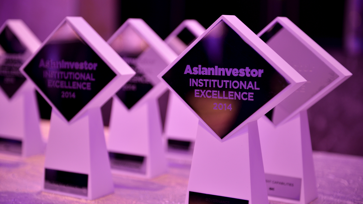 PHOTOS: AsianInvestor Institutional Excellence Awards