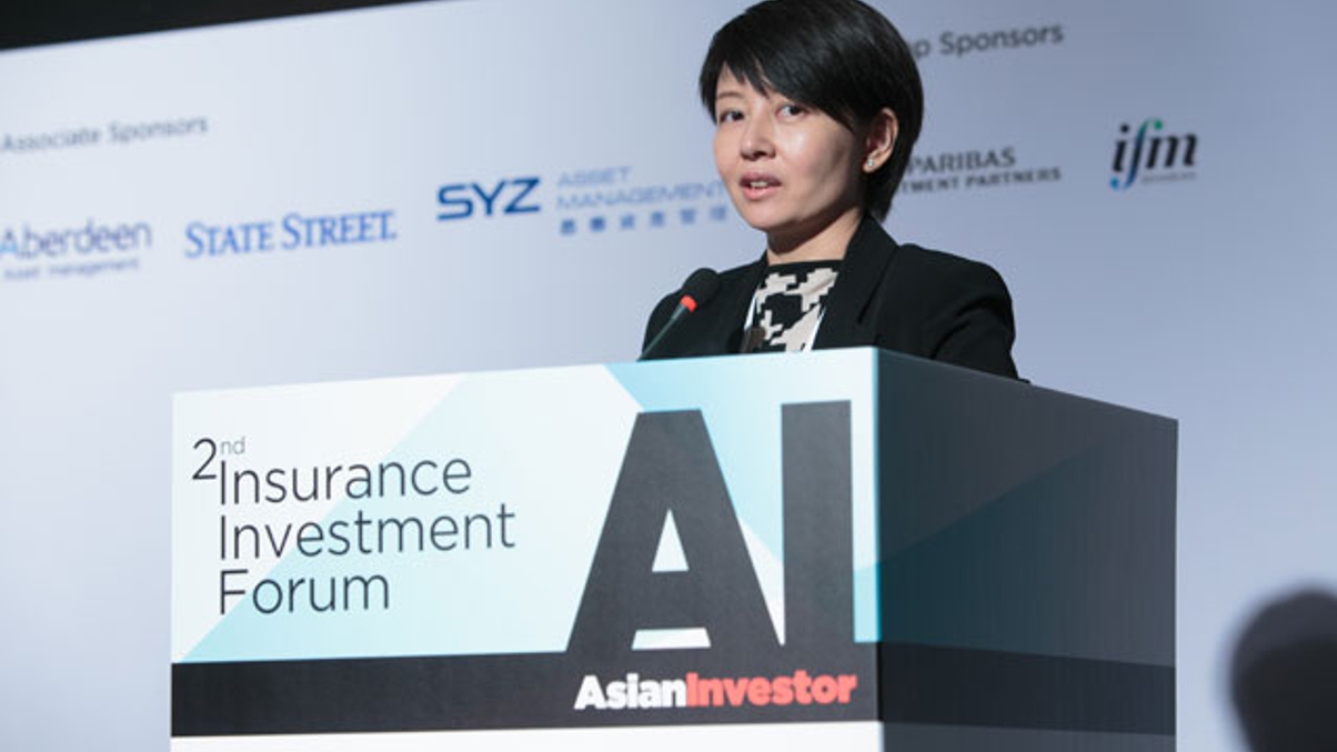 2nd Annual Insurance Investment Forum