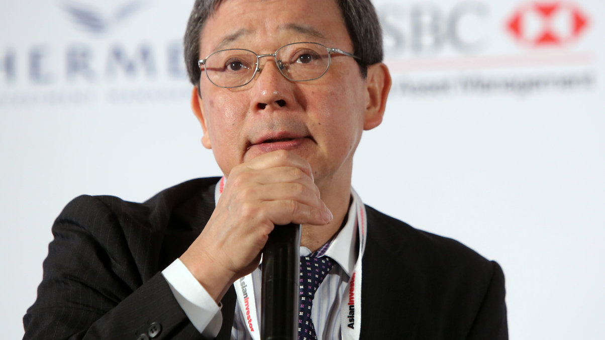 11th Asian Investment Summit