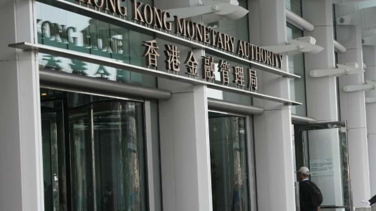 HKMA shuffles investment chiefs