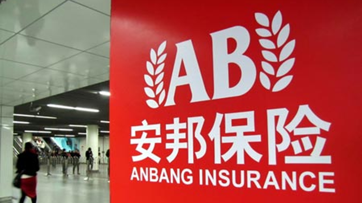 Why Anbang’s fall should comfort investors into China