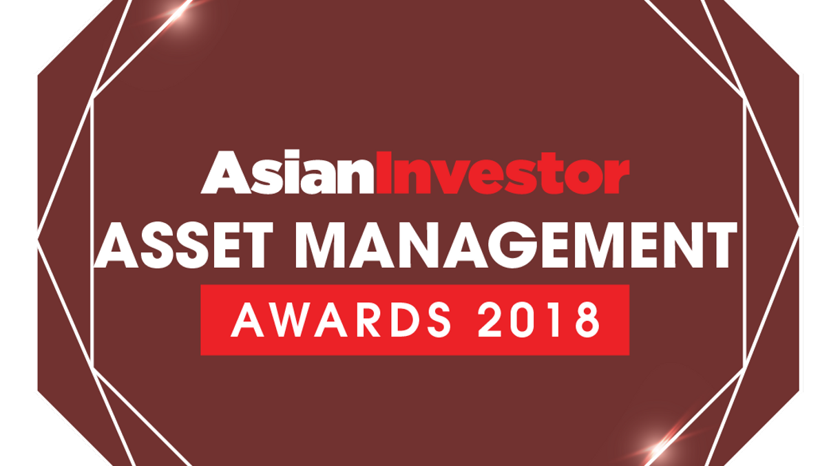 <i>AsianInvestor</i> award RFPs—deadline reminder