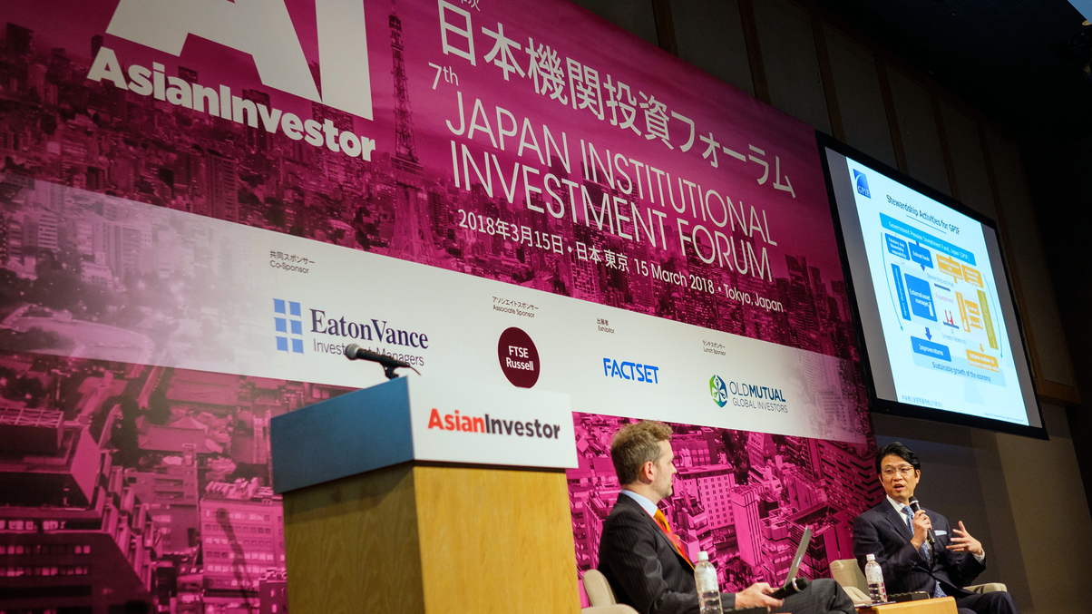 7th Japan Institutional Investment Forum