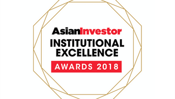 Institutional Excellence Awards 2018: Category winners