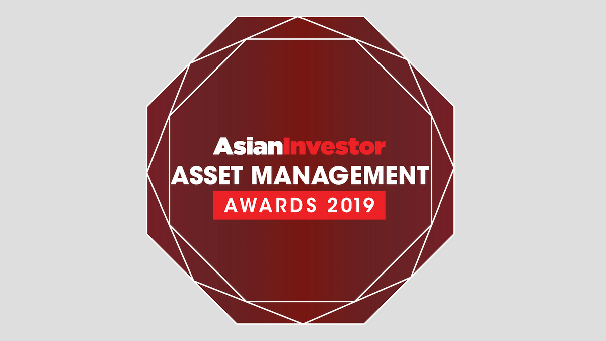 <i>AsianInvestor</i>'s top marquee awards (part 2)