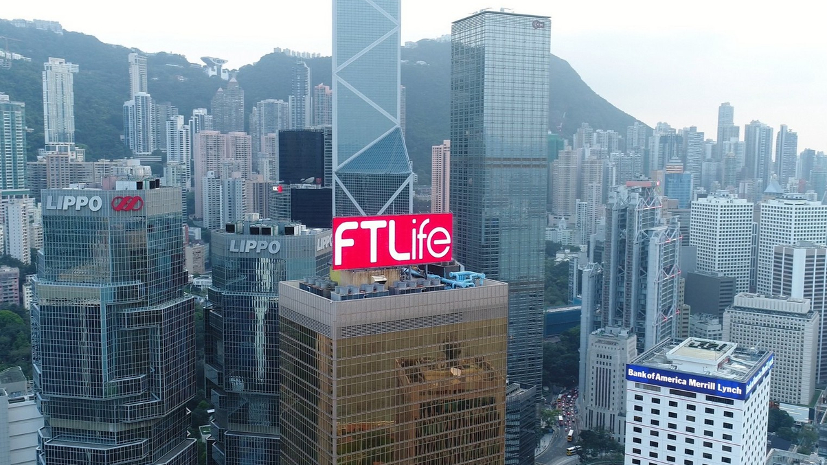 Exclusive: AXA Hong Kong CIO joins New World Development’s FTLife