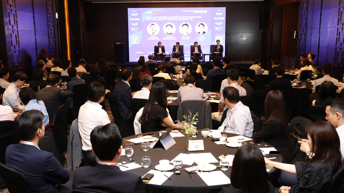 Korean Police Mutual Aid shapes leaner portfolio for volatile markets