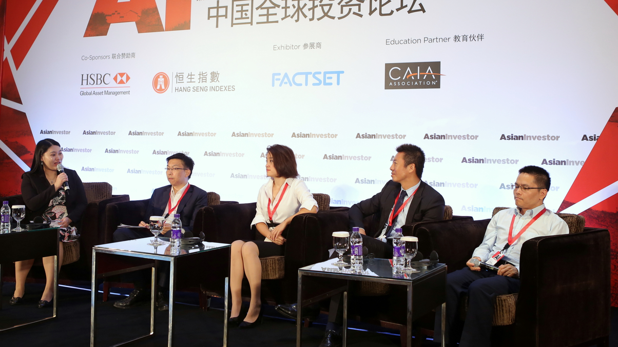 Photos: China Global Investment Forum