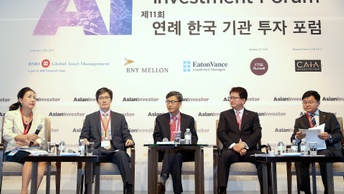 Photos: 11th Korea Institutional Forum