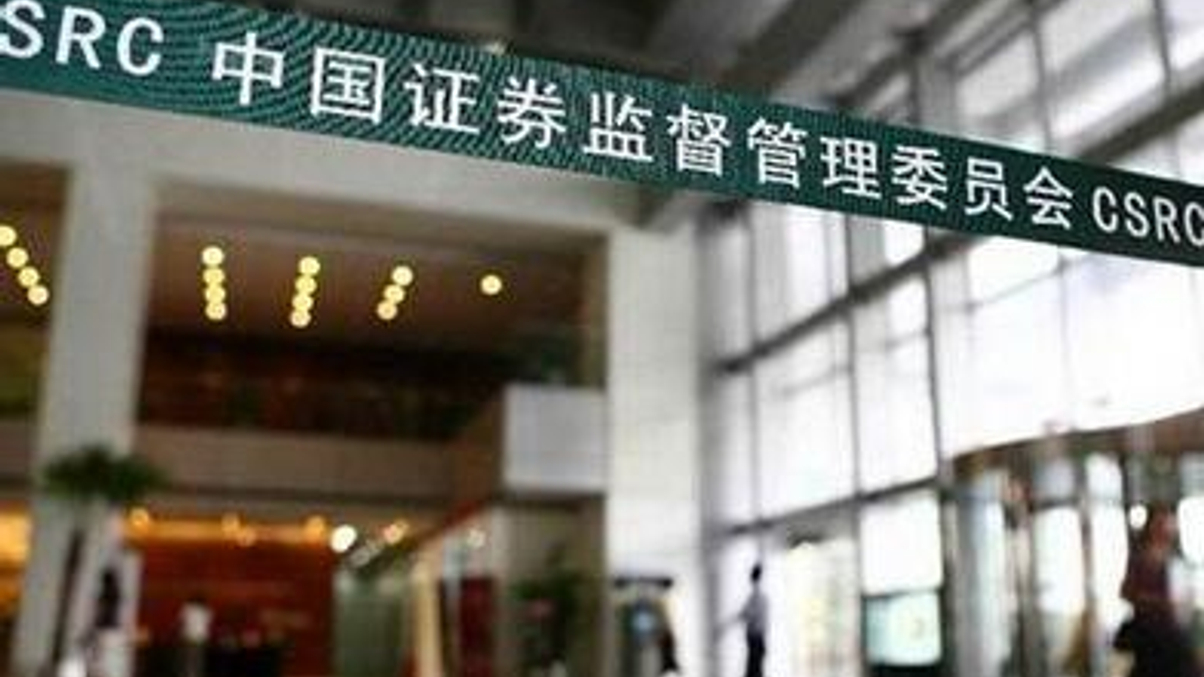 China market rescue creates moral hazard, says JPM