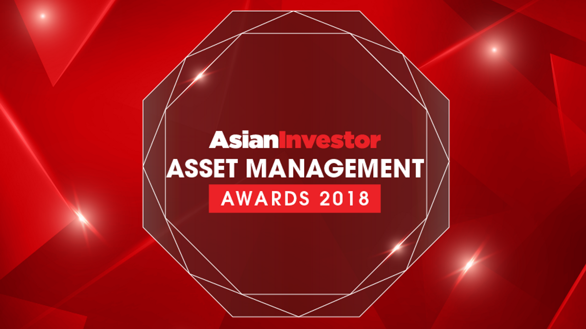 Asset Management Awards: request for pitches (part 1)
