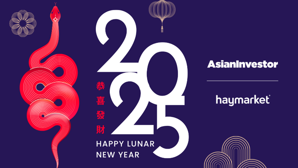AsianInvestor takes a short break for Lunar New Year
