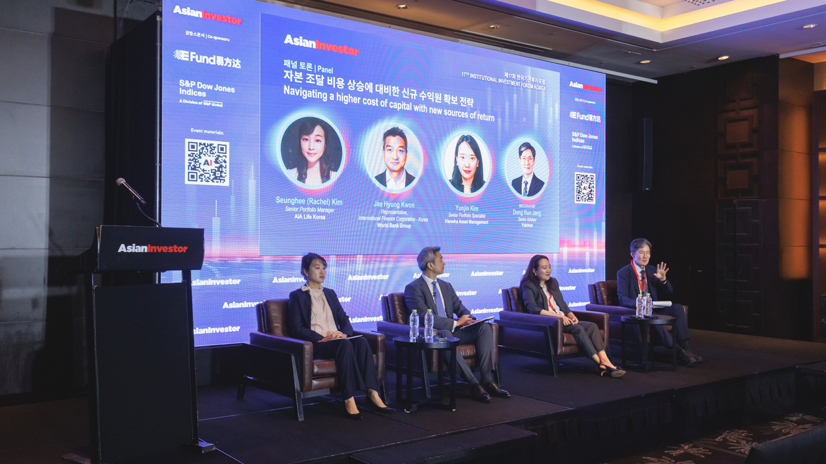 How IFC Korea overcomes capital mobilisation barriers in emerging markets