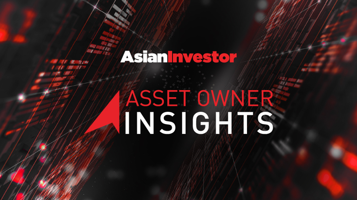 Introducing Asset Owner Insights – <i>AsianInvestor</i>’s intelligent data platform