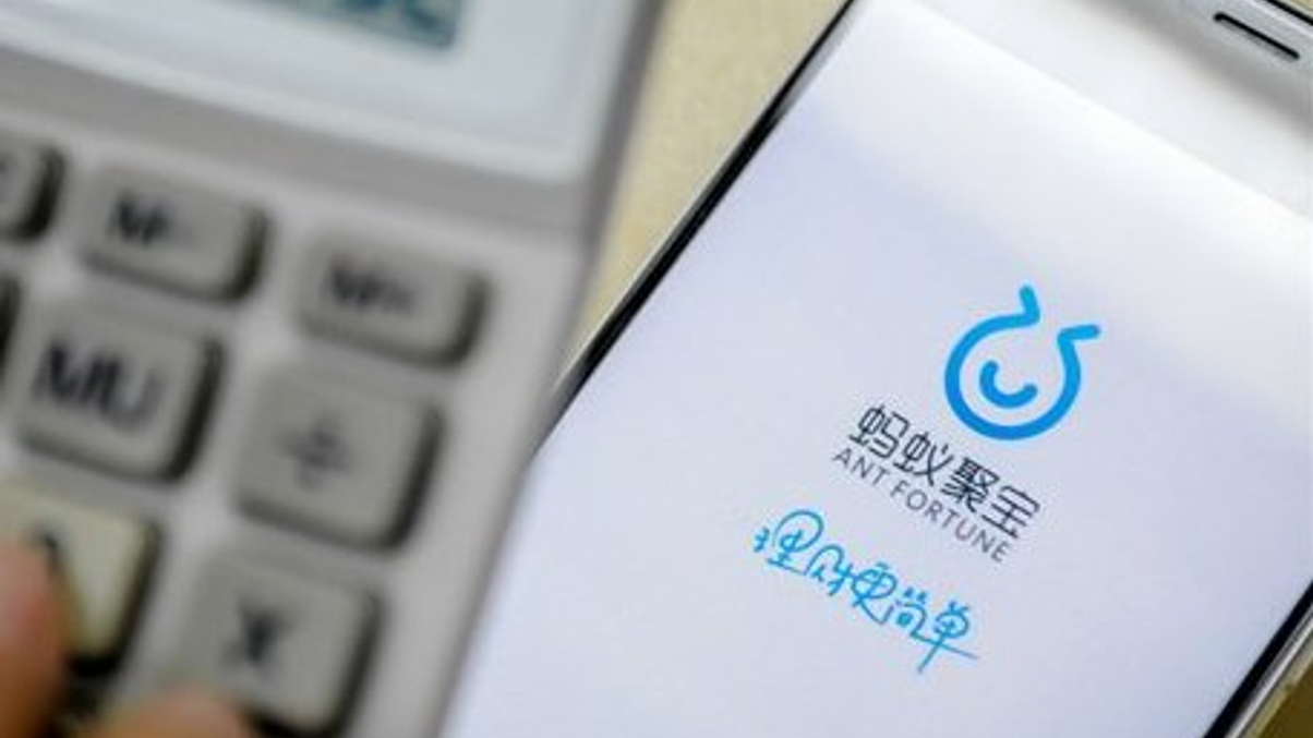 Ant Fortune plans robo-advisory platform