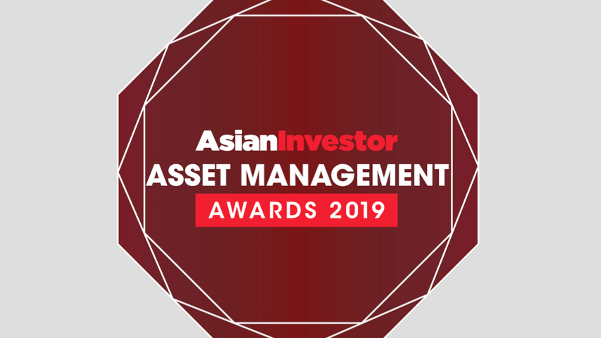 Asset Management Awards - request for pitches (reminder)