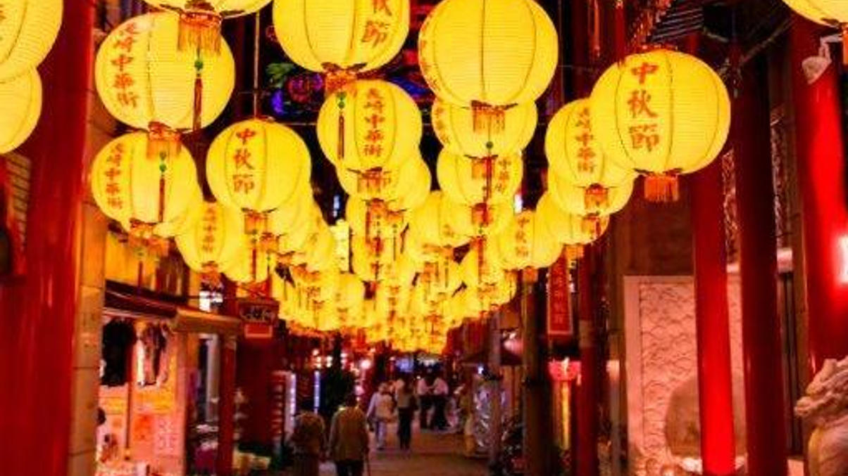 Happy Mid-Autumn Festival