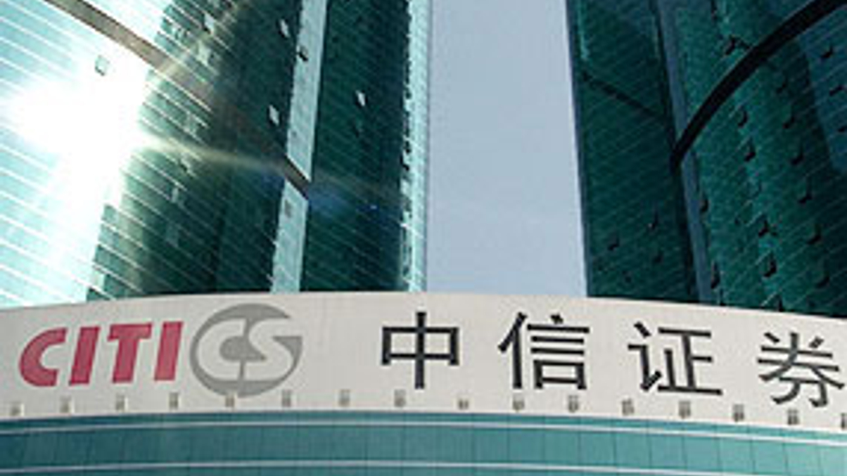 Raised price of China AMC stake not expected to deter buyers