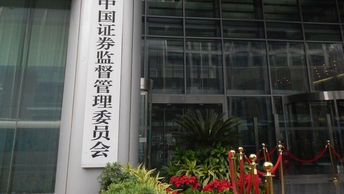Beijing in long-awaited rating agency crackdown