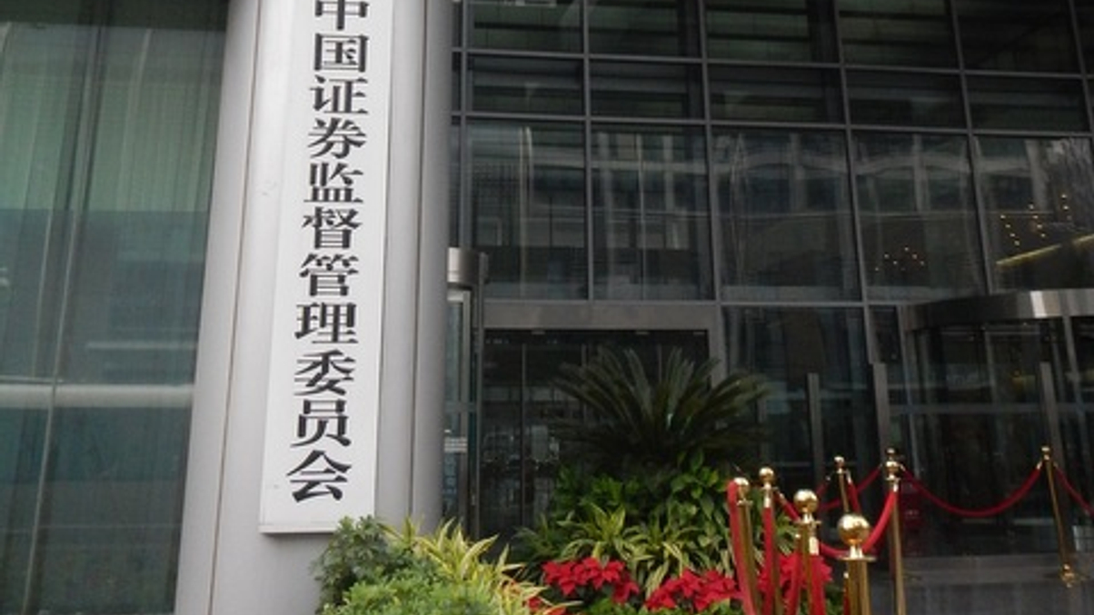 Beijing in long-awaited rating agency crackdown