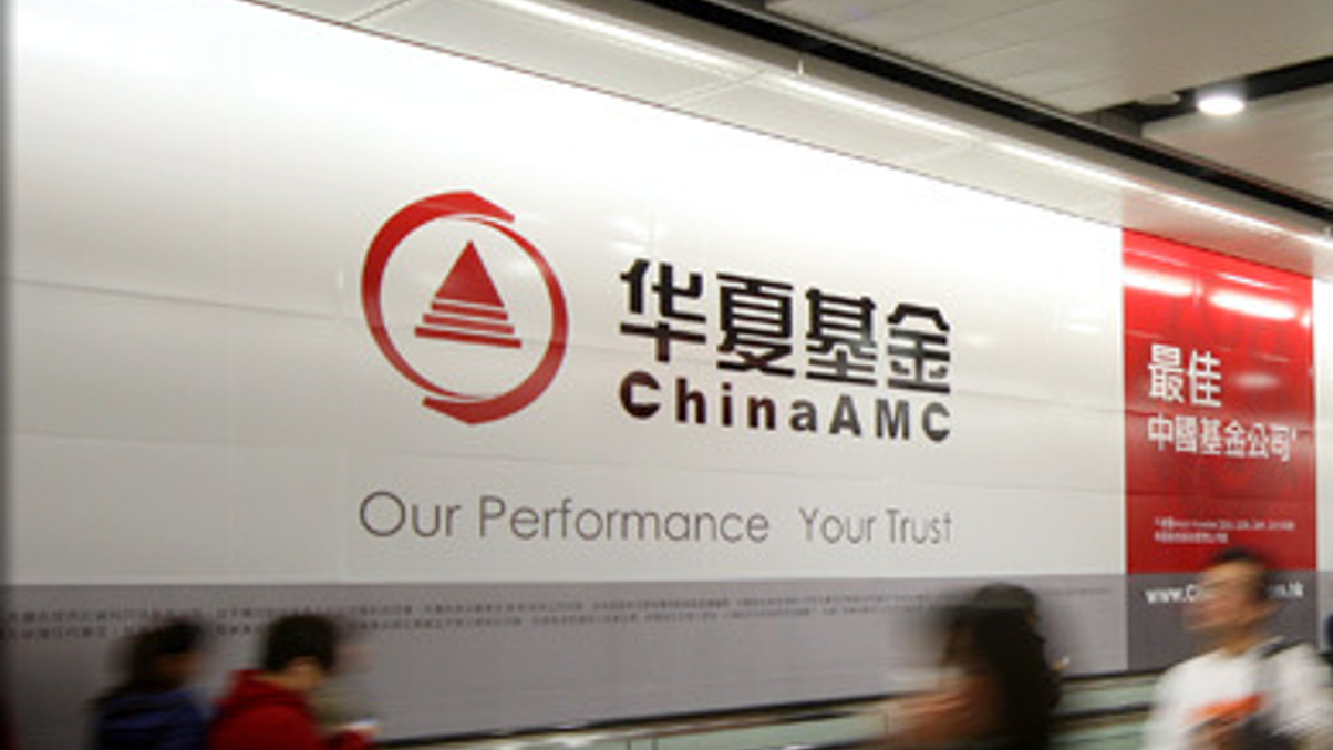 China’s most profitable fund houses unveiled