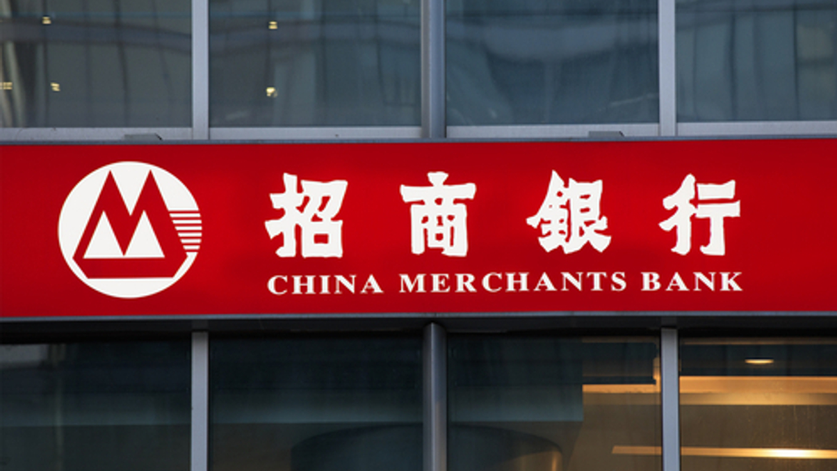 China Merchants Bank outlines wealth buildout plans