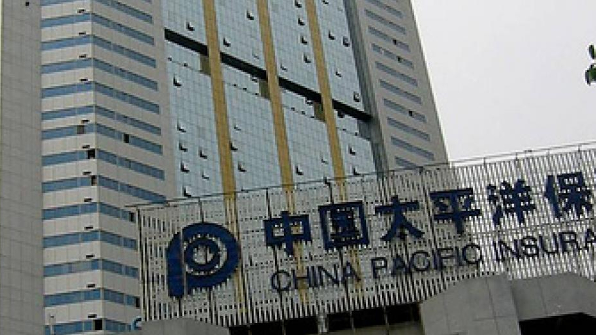 CPIC Life to issue multi-asset mandates, ready HK unit