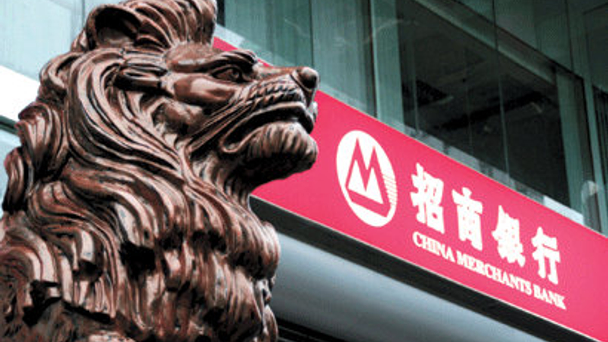 China Merchants poised to enter private bank top 10