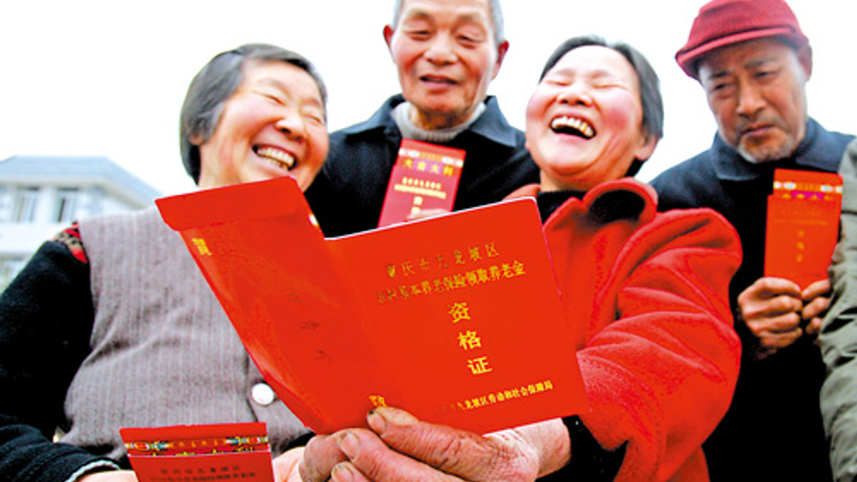 New reforms could invigorate China's pension industry