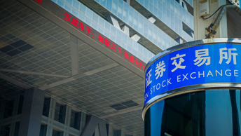 Insto roundup: Australia's Future Fund announces new investment strategy; China to set up third stock exchange