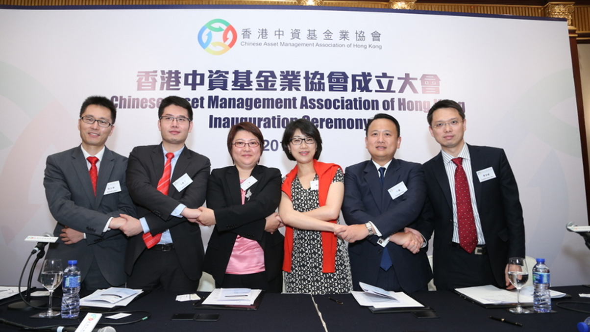 New HK funds body eyes mutual recognition progress