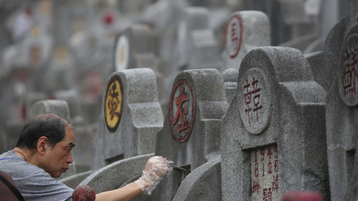 <i>AsianInvestor</i> takes a break for Ching Ming Festival