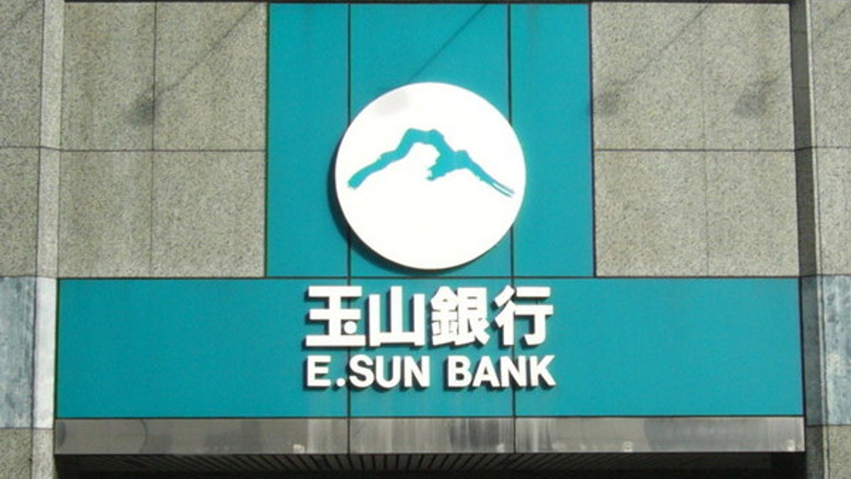 How Taiwan’s E.Sun Bank selects funds