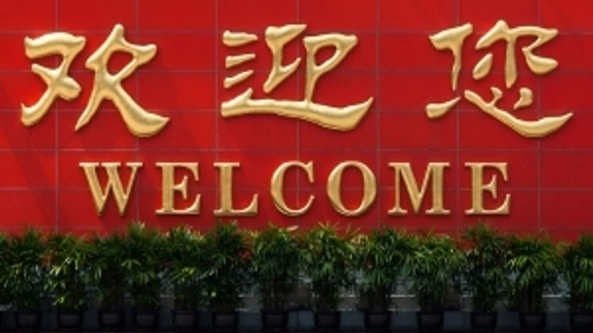 China bond investment accelerates and broadens