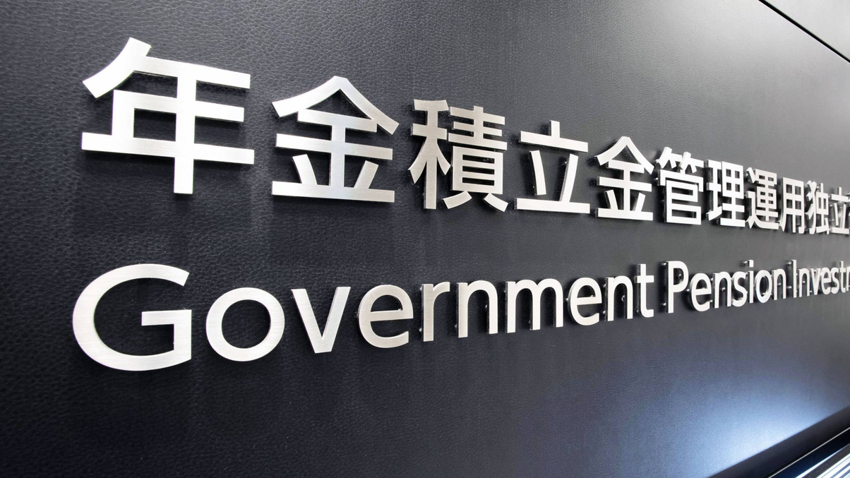 Japanese equities save the day for GPIF as fund shifts to bonds in Q2