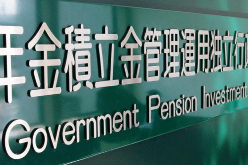 Why Japan's GPIF will bite the bullet over FTSE Russell index China  inclusion | Asset Owners | AsianInvestor