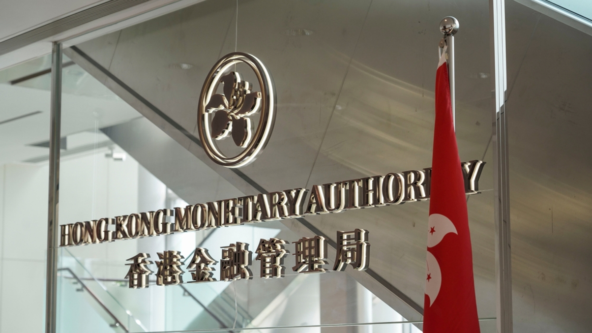 HKMA Exchange Fund: How it selects external managers