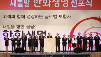 Hanwha Life looks to London to boost returns