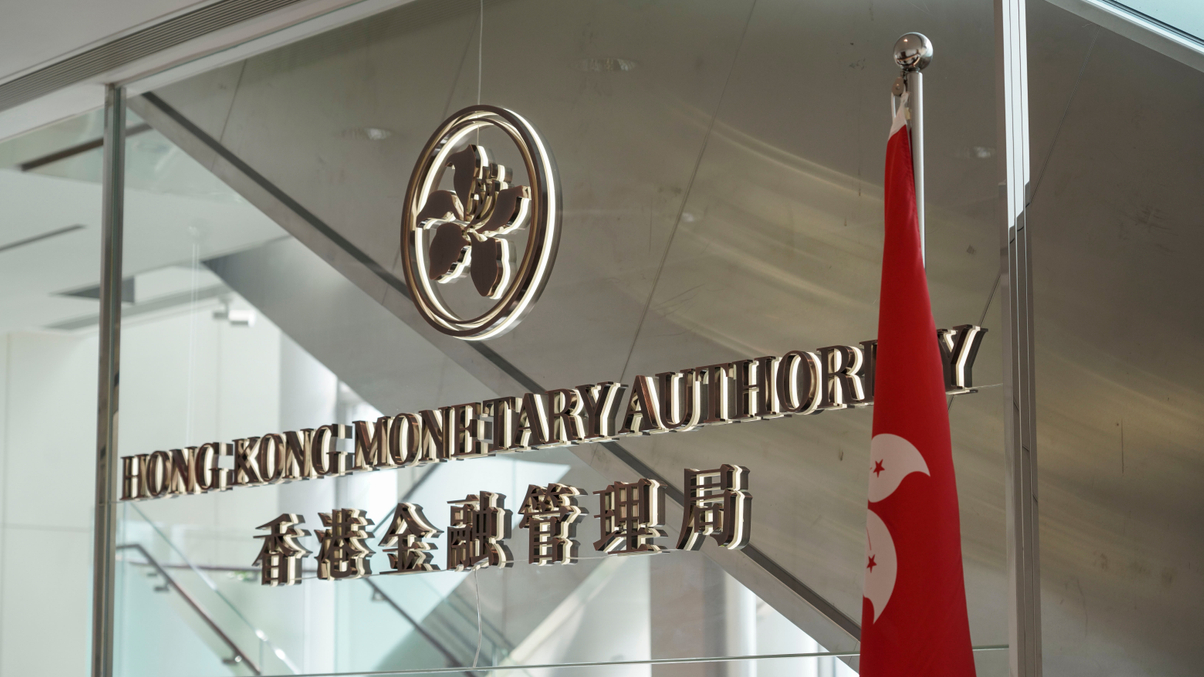 HKMA Exchange Fund posts $13.3bn gain in first half amid global rally