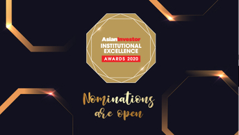 Institutional Excellence Awards 2020: invitation to pitch