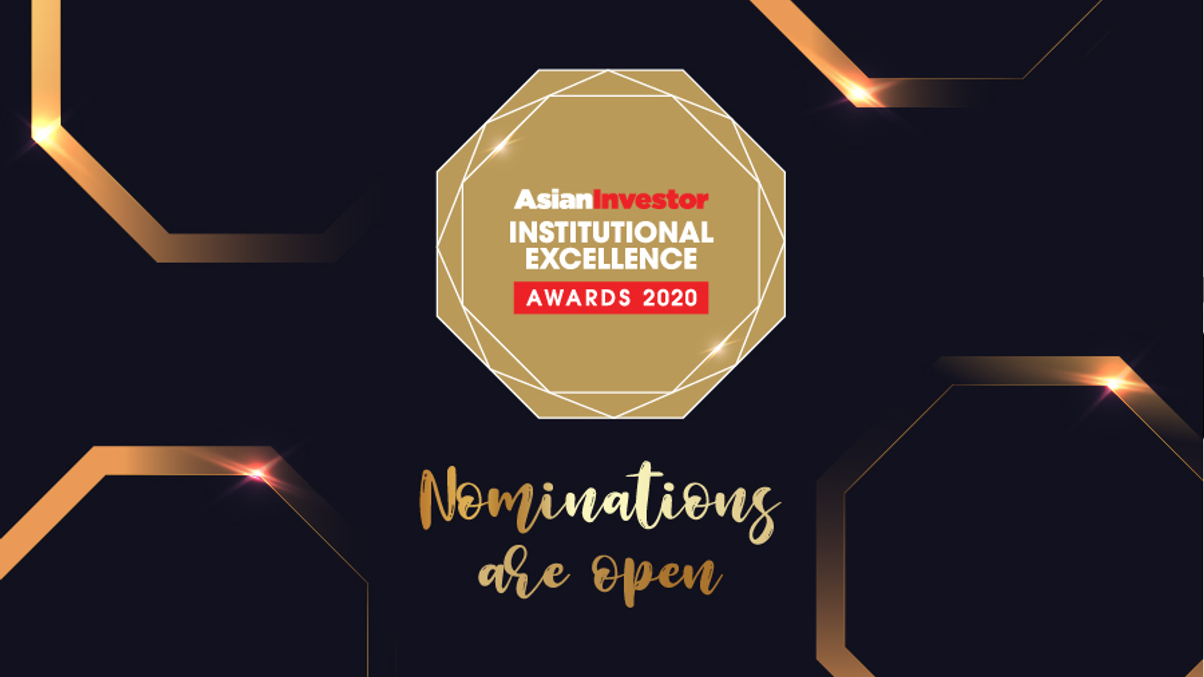 Institutional Excellence Awards 2020: invitation to pitch