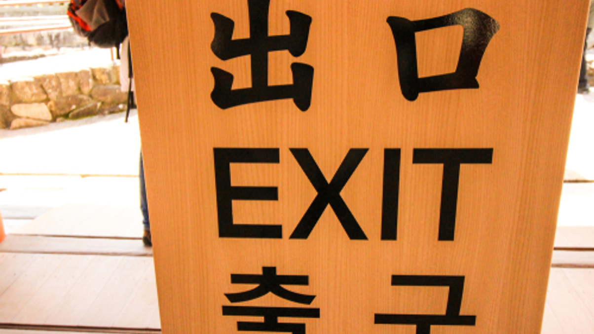 China/Hong Kong equity duo leaves HSBC Global AM