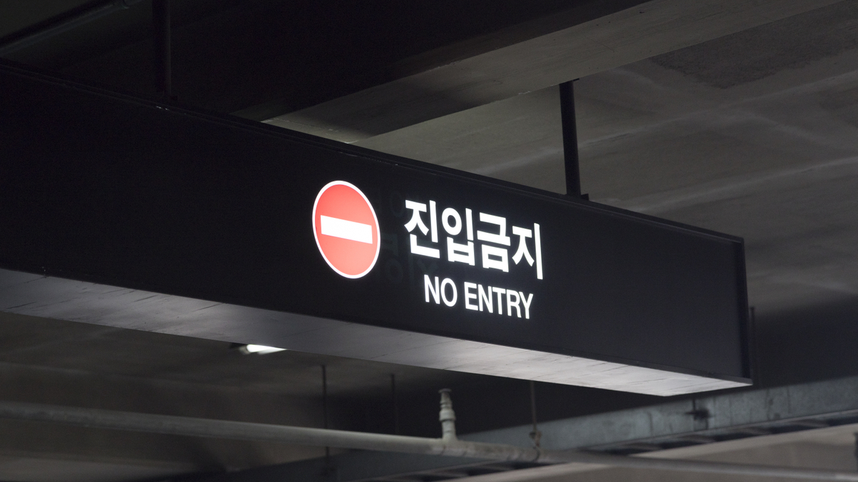 Market views: Is the South Korean market a no-go?