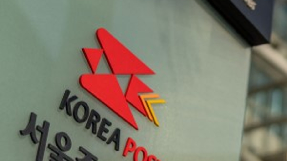 Korea Post speeds up real assets allocation with $300 million of investments