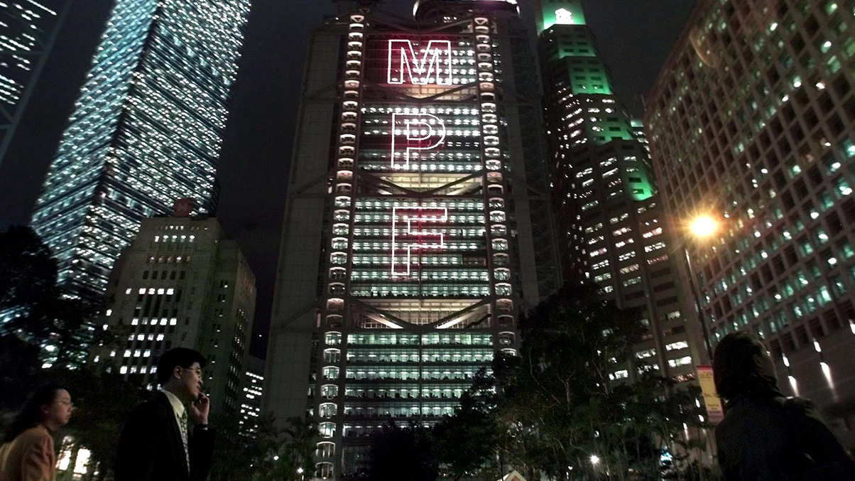 HK's MPFA to offer RFP with new scheme admin plan