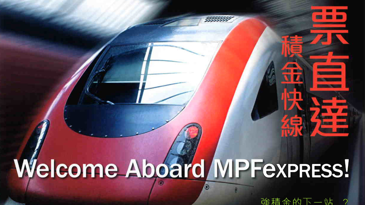 Towers Watson unveils MPF initiative to empower members