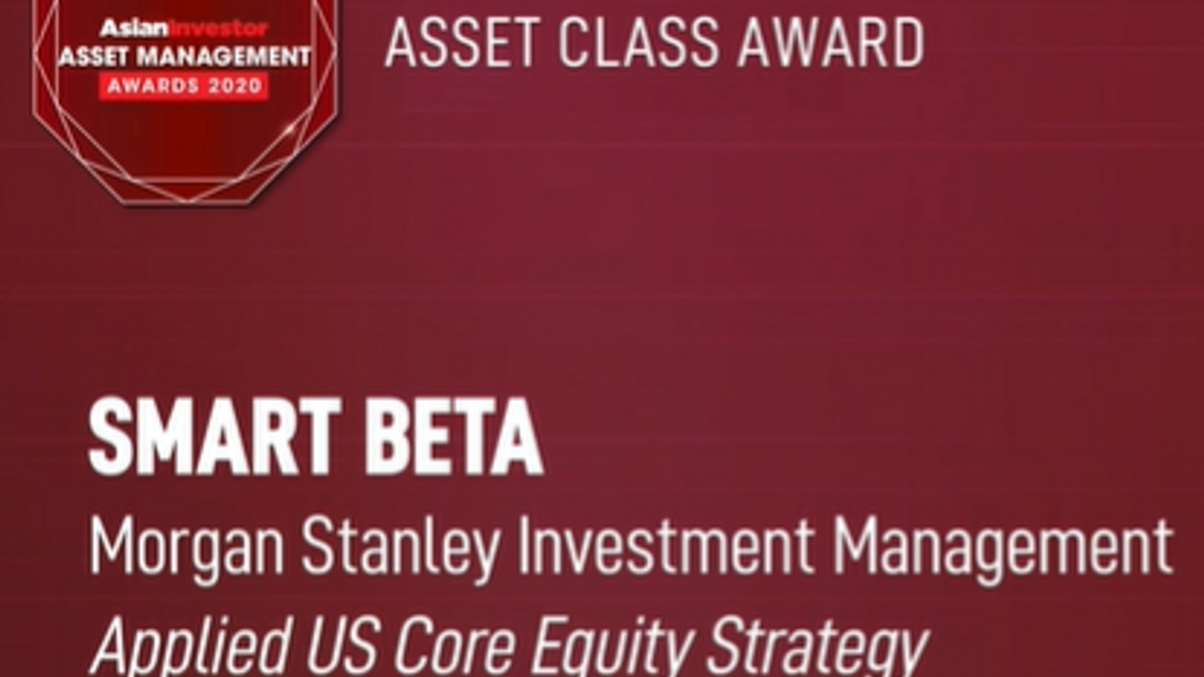 Morgan Stanley Investment Management’s strategy for a “smarter Smart Beta”
